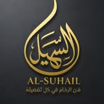 Al-Suhail Marble